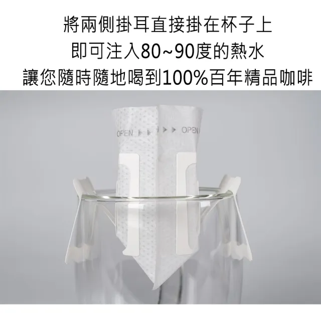 【PARANA  義大利金牌咖啡】金牌獎濃縮咖啡濾掛包 10包/盒×12盒(買10送2、新鮮烘焙、口感獨特)