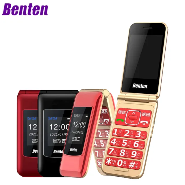 【Benten 奔騰】F60 Plus / F60+ 4G 摺疊機/老人機