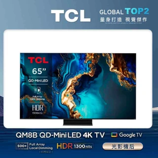 【TCL】65型 4K QD Mini LED 144Hz Google TV 量子智能連網液晶顯示器-基本安裝(65QM8B)