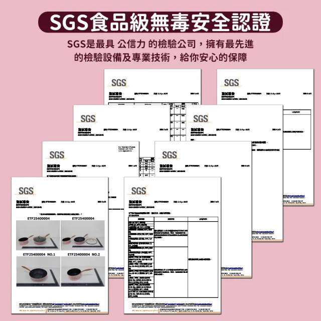 【HELLO KITTY】玫瑰金系列鍋具-20cm不沾單柄煎鍋OT-2320(適用各種爐具 SGS檢測合格)