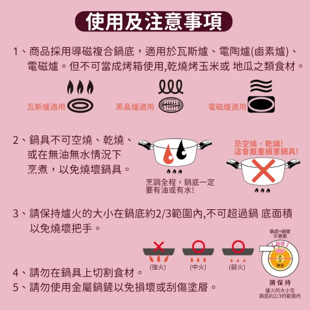 【HELLO KITTY】玫瑰金系列鍋具-20cm不沾單柄煎鍋OT-2320(適用各種爐具 SGS檢測合格)