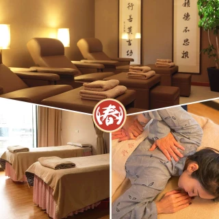 【再春健康生活館】首推!!90分鐘全身筋絡指壓或30分鐘足體+身體60分鐘指壓二選一(假日不加價)