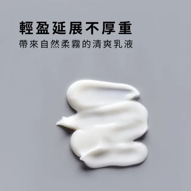 即期品【LAB 美國雅男士】多功能保濕乳液 50ml