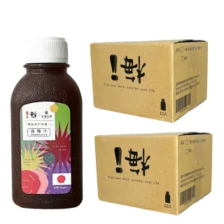 【谷溜谷溜】!梅漢方烏梅汁2箱350ML*24瓶(烏梅汁)
