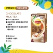【立頓】巧克力奶茶300mlx24入/箱(TQF微笑標章)