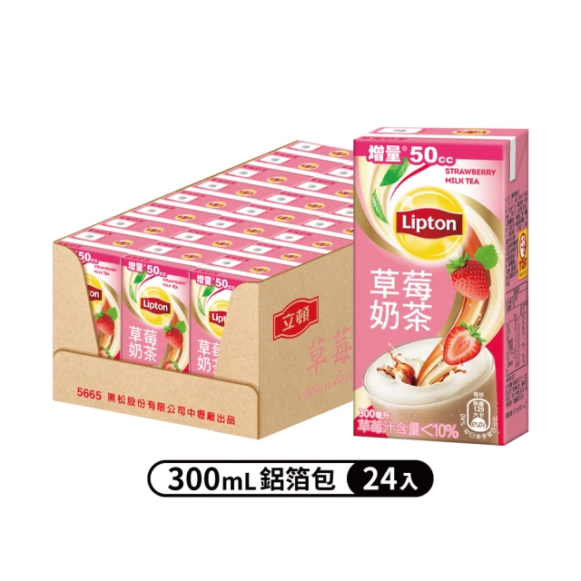 【立頓】草莓奶茶300mlx24入/箱(TQF微笑標章)