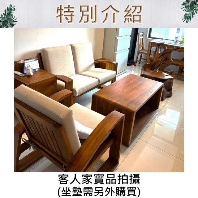 【吉迪市柚木家具】柚木曲線扶手造型雙人椅 RPLI001B(不含墊 沙發椅 客廳組 木沙發 椅子 雙人位)