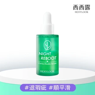 【SEXYLOOK 西西露】綠番茄毛孔緊緻水光精華35ml/仙人掌發光雙精萃30ml/果酸亮白精華30ml