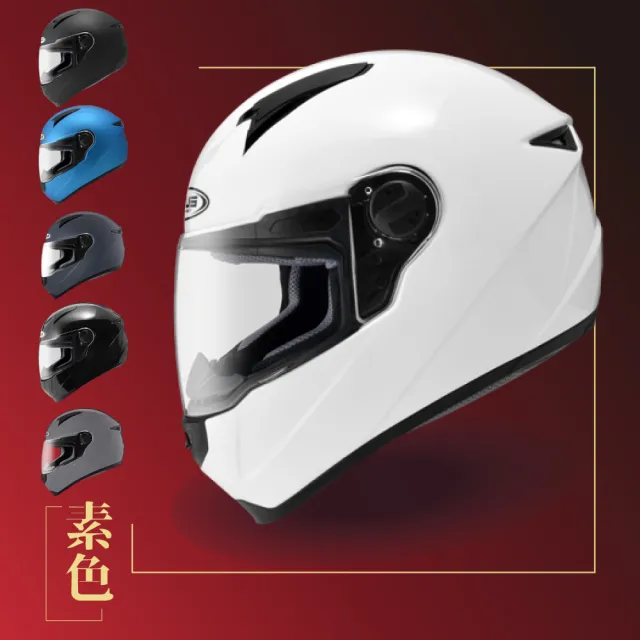 BONES SPF 81B 56mm新品未使用未開封 ZEUS】811 素色全罩(安全帽│機車│內襯│鏡片│全罩式安全帽│抗UV