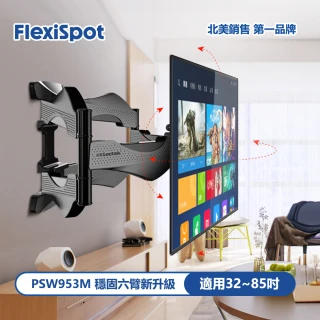 【Flexispot】PSW953M人體工學電視螢幕可調式壁掛架(37-60吋 美國UL權威認證 品質保證)