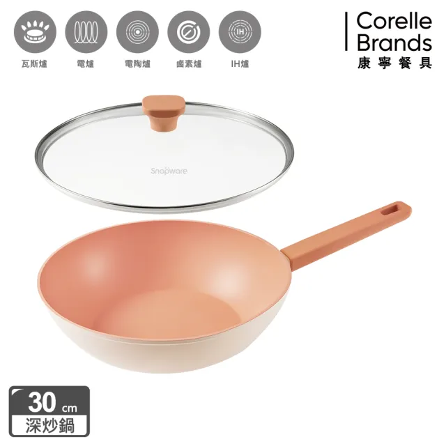 【CorelleBrands 康寧餐具】SNAPWARE Roselle優雅鈦不沾炒鍋含鍋蓋-30cm