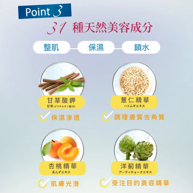 【美康櫻森】可芮絲全效水凝霜 2入組(速效美白 胎盤素)