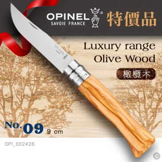 【OPINEL】特價品 No.09 不鏽鋼折刀/橄欖木刀柄(#OPI_002426)