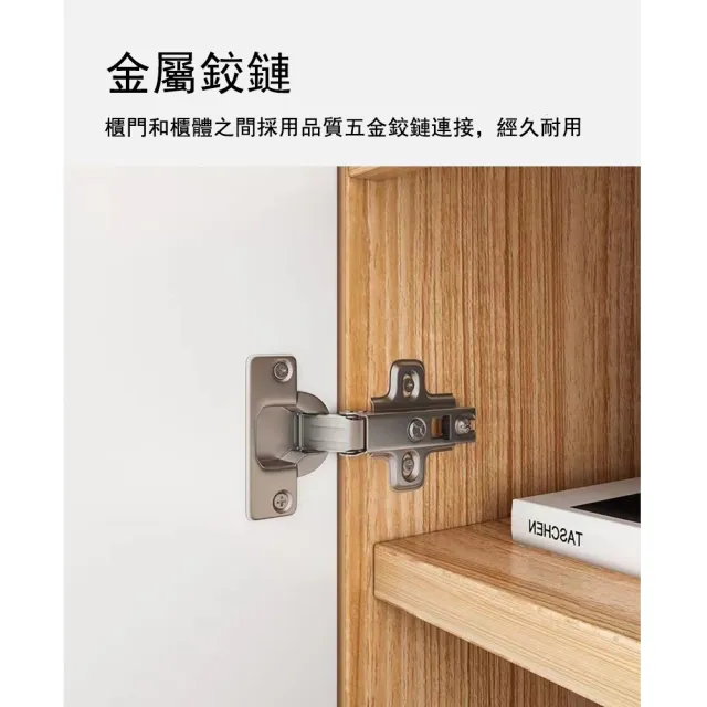 【E-factory】玄關鞋櫃衣帽架 玄關鞋櫃 衣帽櫃 衣帽架 玄關櫃 衣架 衣櫃(311-多功能鞋櫃（賽杉木+白）)