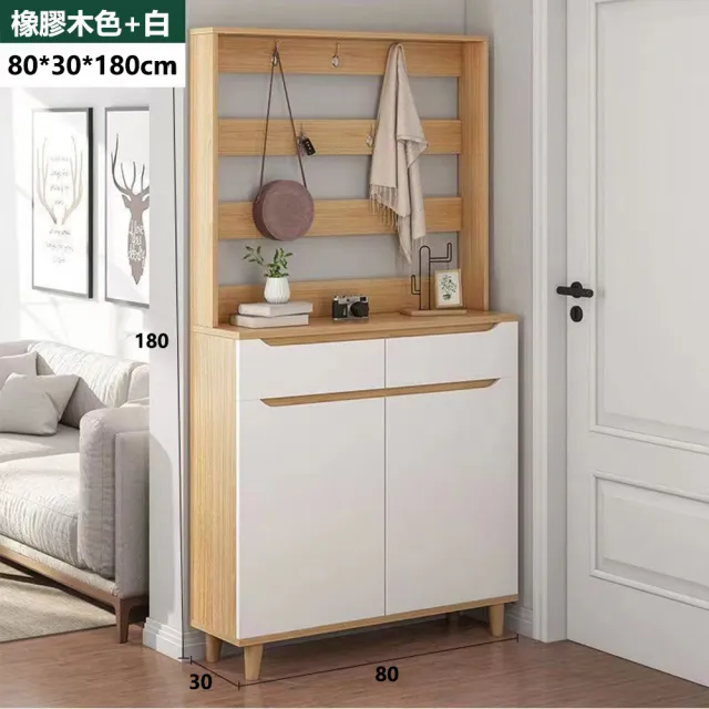 【E-factory】玄關鞋櫃衣帽架 玄關鞋櫃 衣帽櫃 衣帽架 玄關櫃 衣架 衣櫃(311-多功能鞋櫃（賽杉木+白）)