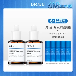 【DR.WU 達爾膚】玻尿酸保濕精華液30ML(買一送一)