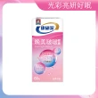 【桂格康研家】晚美啵啵膠囊60顆x1盒(玻尿酸/神經醯胺/ 賽洛美/紅石榴/GABA/海洋鎂)