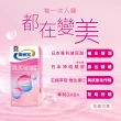 【桂格康研家】晚美啵啵膠囊60顆x2盒_120顆(玻尿酸/神經醯胺/ 賽洛美/紅石榴/GABA/海洋鎂)