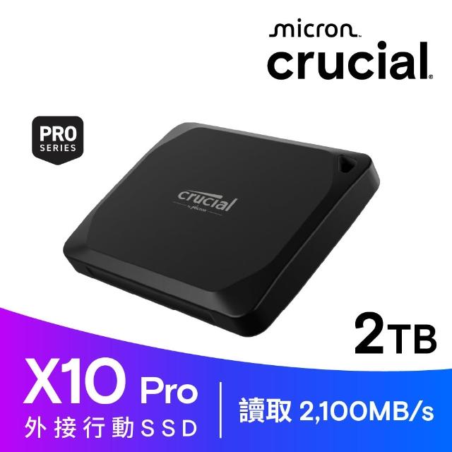 【Crucial 美光】X10 Pro 2TB Type-C USB 3.2 Gen 2x2 外接式ssd固態硬碟(CT2000X10PROSSD9)