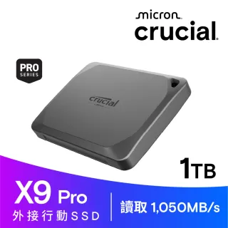 【Crucial 美光】X9 Pro 1TB Type-C USB 3.2 Gen 2 外接式ssd固態硬碟(CT1000X9PROSSD9)