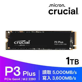 【Crucial 美光】P3 Plus 1TB M.2 2280 PCIe 4.0 ssd固態硬碟(CT1000P3PSSD8_讀 5000M/寫 3600M)