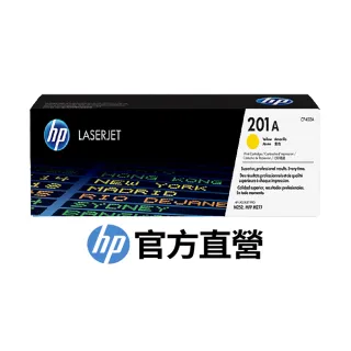 【HP 惠普】官方直營 LaserJet 201A 黃色碳粉匣(CF402A)(M252/M277/M274n)