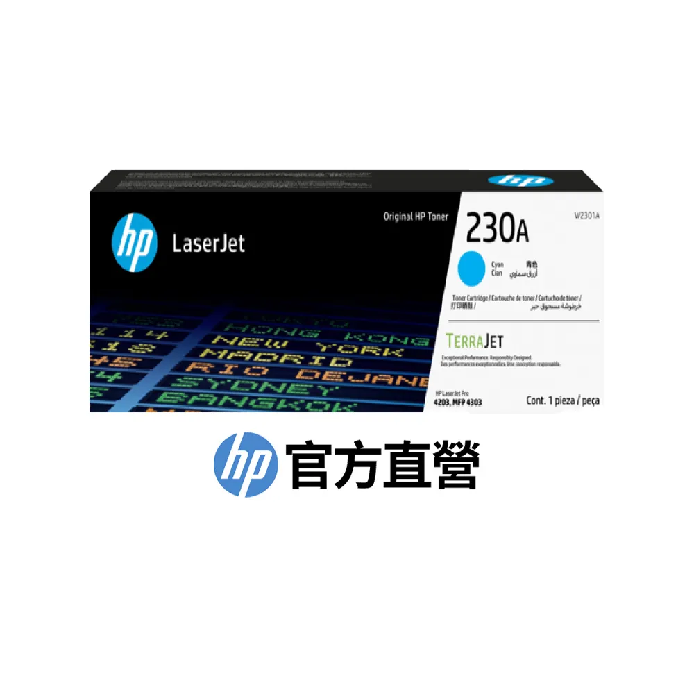 【HP 惠普】官方直營 Laser 230A 藍色原廠碳粉匣(W2301A)(4303fdw)