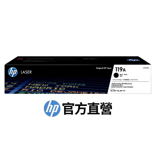 【HP 惠普】官方直營 119A 黑色碳粉匣(W2090A)(150a/150nw/178nw/179fnw)