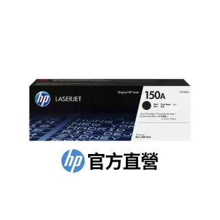 【HP 惠普】官方直營 150A LaserJet 黑色碳粉匣(W1500A)(LaserJet M111w/M141w)
