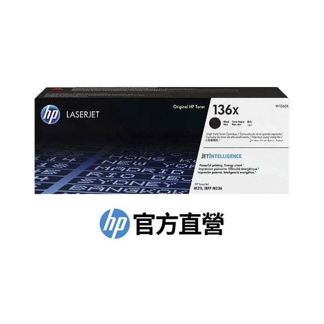 【HP 惠普】官方直營 LaserJet 136X 黑色高容量碳粉匣(W1360X)(M211dw/M236sdw)
