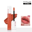【MAYBELLINE 媚比琳】NEW柔霧升級! 超持久霧感液態唇膏2入組