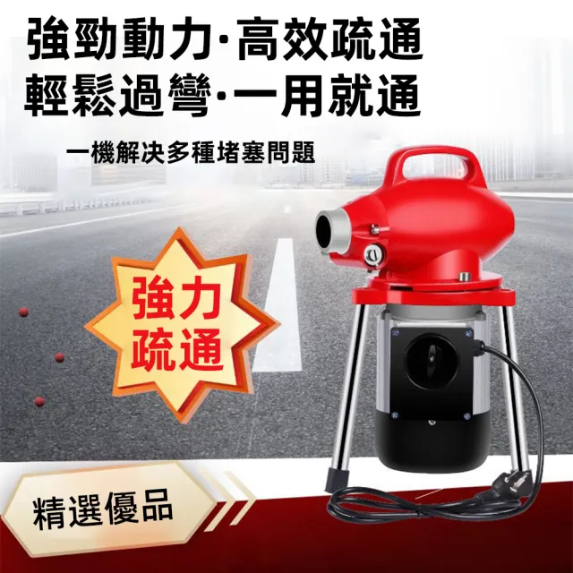 30.5米電動管道疏通器通下水道疏通機(轉速高/動力足/低噪音)