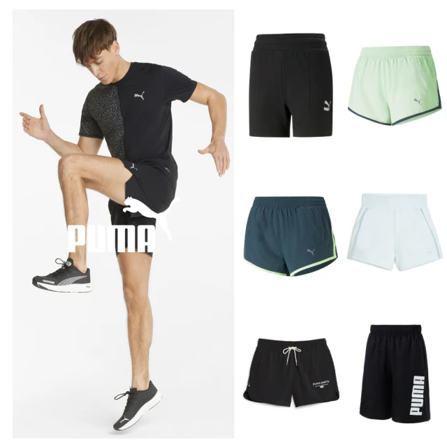 puma運動褲