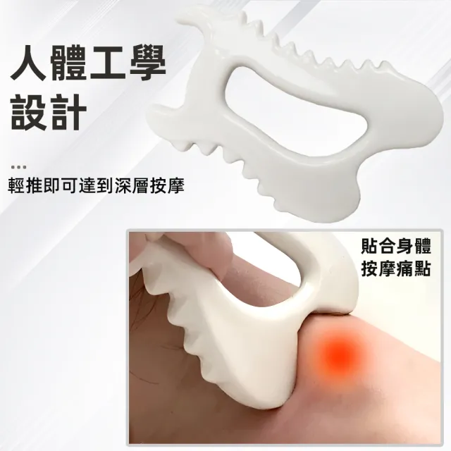 【上手家居】臉部陶瓷刮痧板(按摩/臉部刮痧板/美容撥筋棒/刮痧棒/臉部按摩/臉部刮痧/撥筋/大腿按摩)