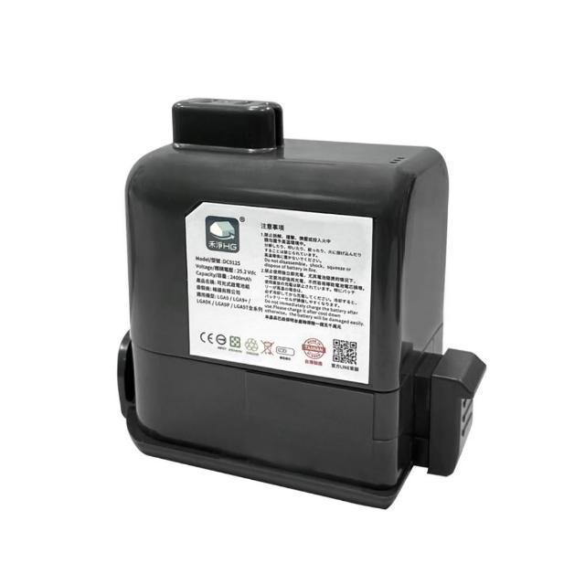 【HG 禾淨家用】LG 適用A9全系列 DC9125 2400mAh 副廠吸塵器配件 鋰電池(台灣製造 保固18個月)