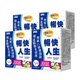 【日本味王】【7月限定】當天有感 暢快人生 激速EX益生菌加強版21袋X4盒(順暢、酵素、藤黃果)