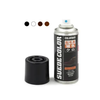 【糊塗鞋匠 優質鞋材】K86 日本Columbus麂皮補色噴霧(1罐)