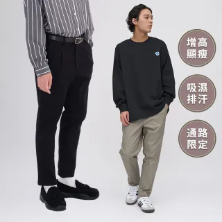 【plain-me】吸濕排汗機能1616打褶長褲 工作褲 休閒褲(窄管褲 修身褲子 男女長褲 COP1676)