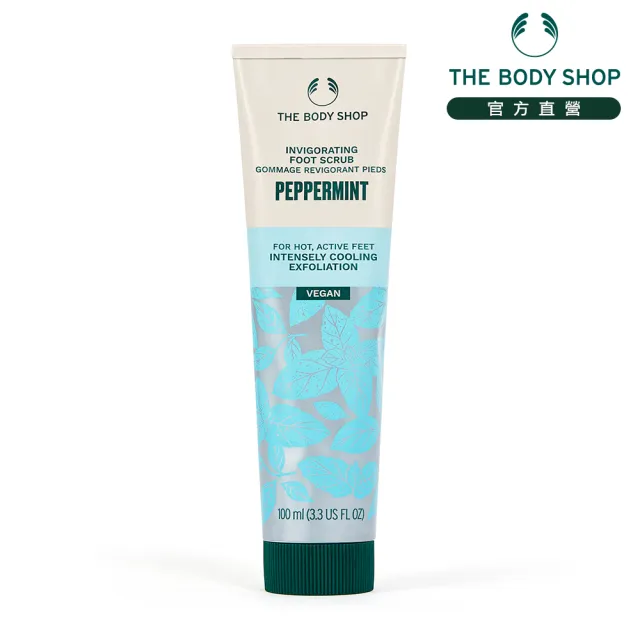 【THE BODY SHOP 美體小舖】薄荷舒緩足部磨砂膏-100ML(足部去角質)