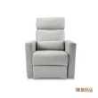 【輝葉良品】樂享起身沙發椅 HYG-CR52-GY(單人電動沙發/起身椅)