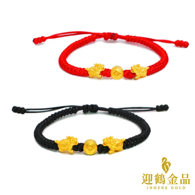 【迎鶴金品】黃金9999雙龍龜咬錢金剛結手鍊(0.19錢 正負2厘)