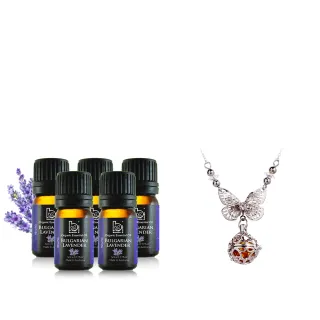 【Bonnie House 植享家】修護專家超值組-雙有機保加利亞薰衣草精油5ml(五入組)