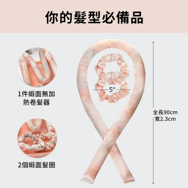 【YUNMI】無熱懶人睡眠捲髮棒 免燙大波浪捲髮神器 空氣感蓬鬆造型髮捲 蓬髮 自動捲髮器 髮捲夾