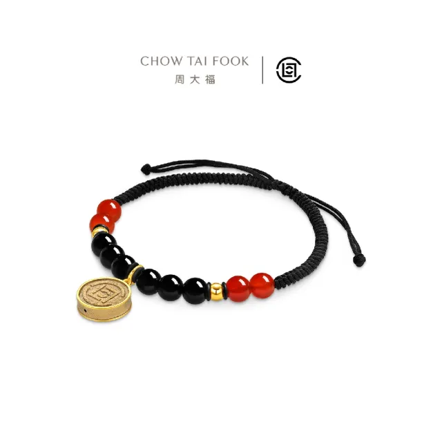 【周大福】CLOT聯名 赤玄凝玉黃金鑄幣紅黑玉髓手鍊(手繩可調整)