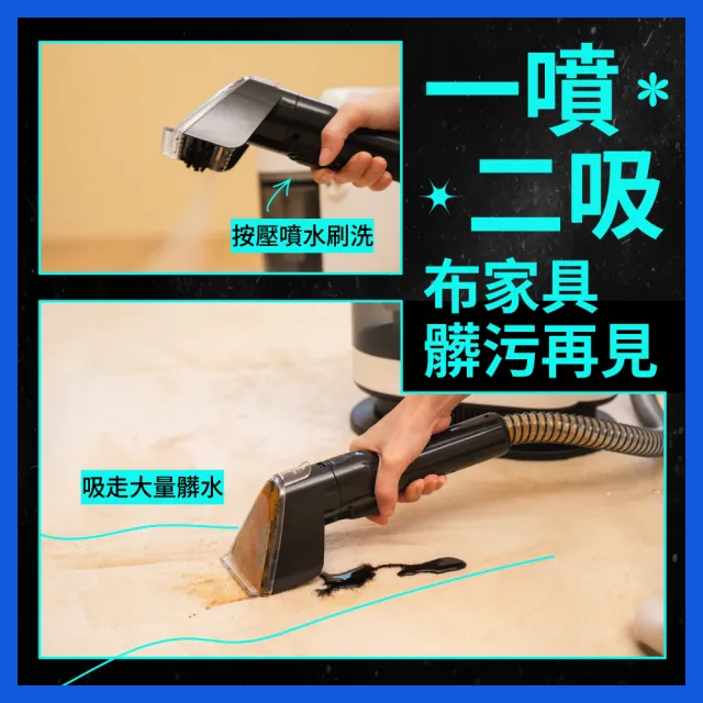 【Haier 海爾】白兵長蒸氣織物清潔機R9(市面唯一100°C蒸氣/洗布家具+窗鏡/3段溫控/2段力度/內贈3個刷頭)