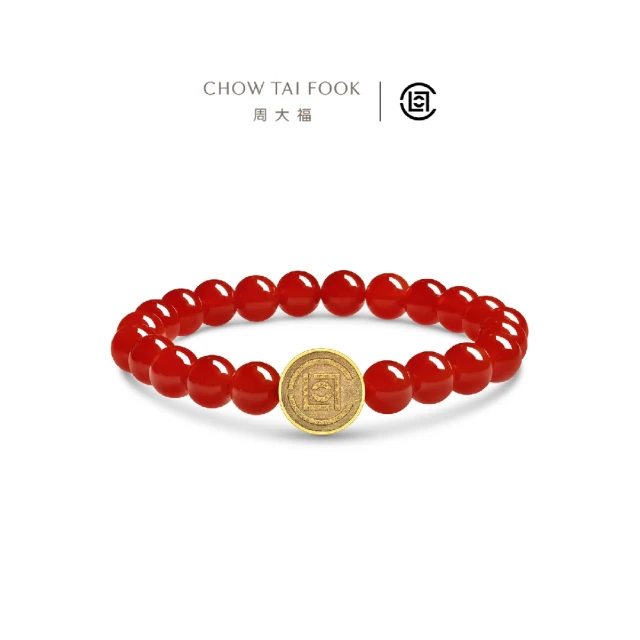 【周大福】CLOT聯名 赤霞凝珠黃金鑄幣紅玉髓手環手鍊