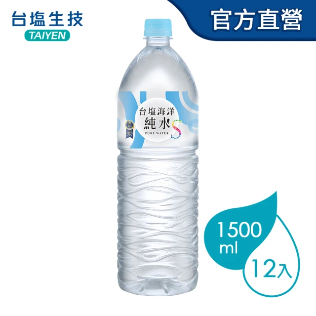 【台鹽】海洋純水1500mlX12罐(官方直營)  (TQF微笑標章)