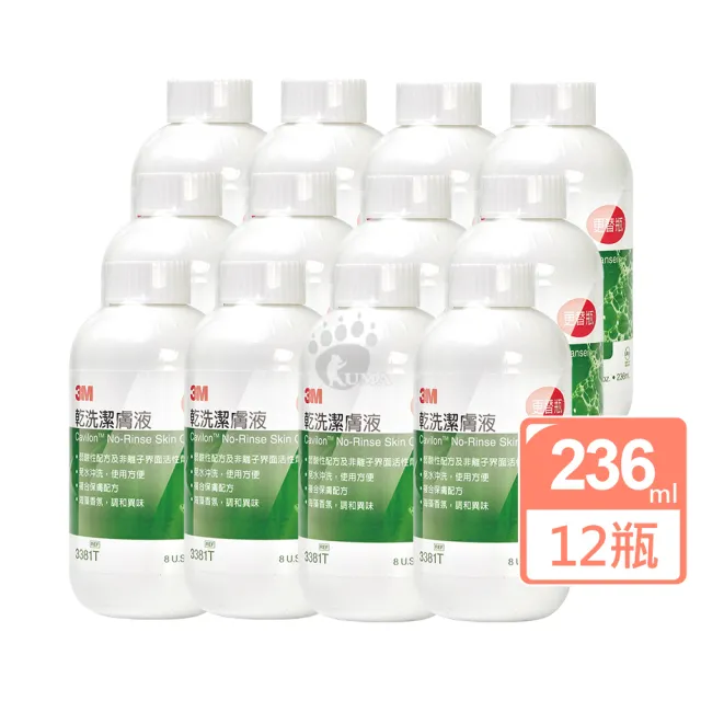 【3M Cleanser】乾洗潔膚液補充瓶X12瓶(236ml/瓶)