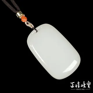 平安牌- momo購物網- 好評推薦-2025年8月