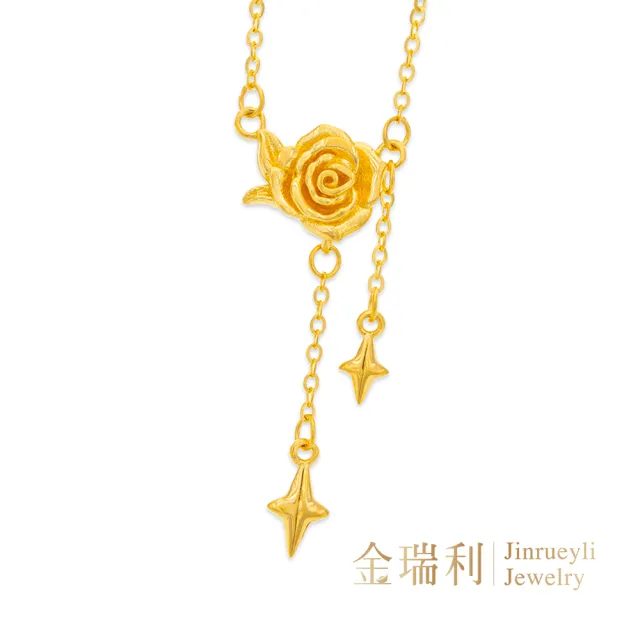 【金瑞利】77購物節 9999黃金項鍊 1.08錢±3厘(玫瑰之願)